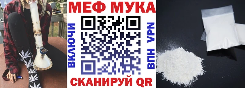 Купить Чебоксары Амфетамин  A-PVP  МЕФ  КОКАИН 