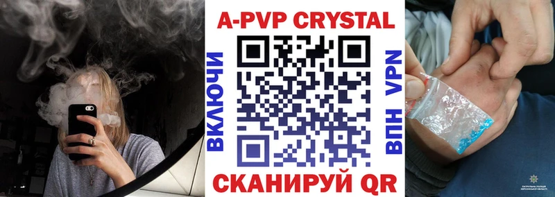 купить наркотики цена Чебоксары KRAKEN зеркало APVP крисы CK