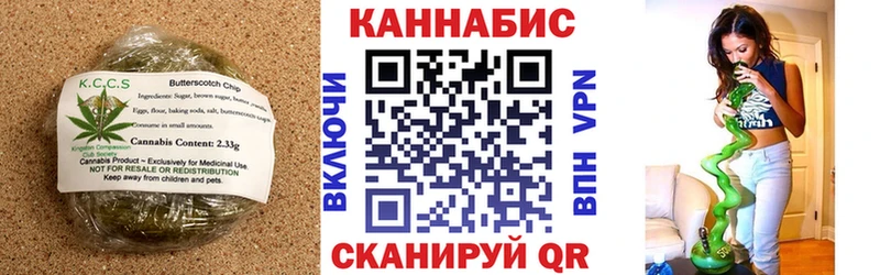 Еда ТГК марихуана  цена наркотик  Чебоксары 