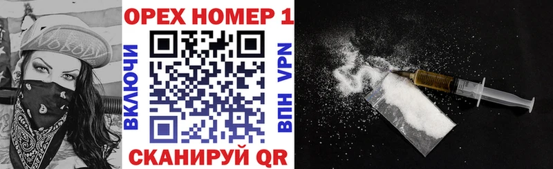 где найти   Чебоксары  Кокаин FishScale 