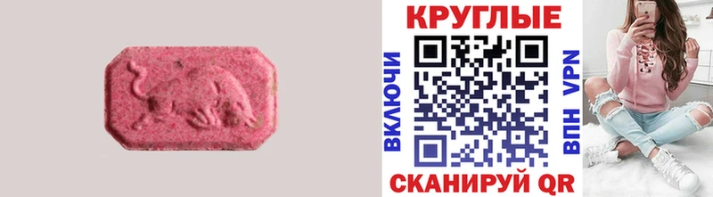 Ecstasy Дубай  даркнет сайт  omg вход  Чебоксары 