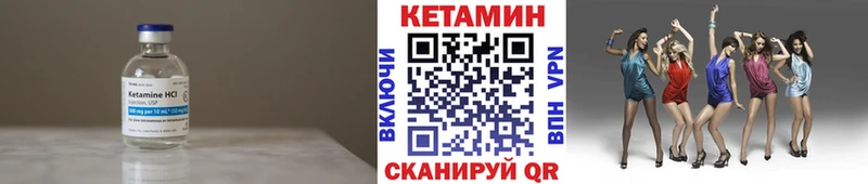 это Telegram  Чебоксары  КЕТАМИН VHQ  KRAKEN онион 