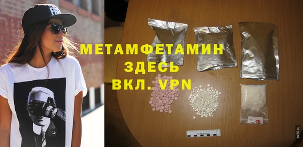 молекула духа Горняк