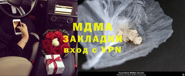 марихуана Аркадак