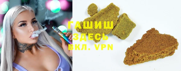 прущие грибы Арсеньев