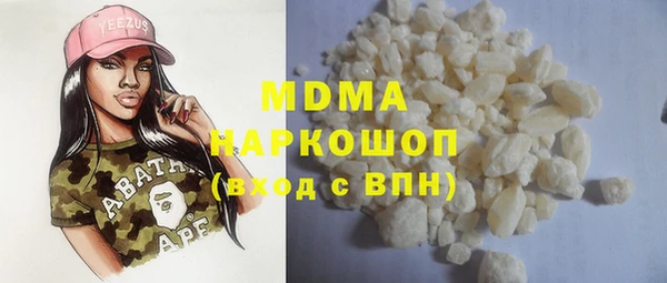 метадон Армянск