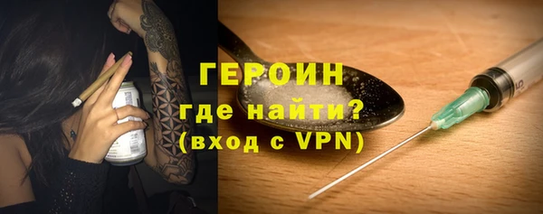 метадон Армянск