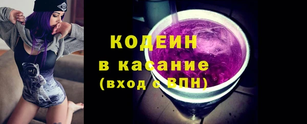 метадон Армянск