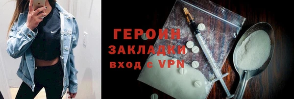 марихуана Аркадак