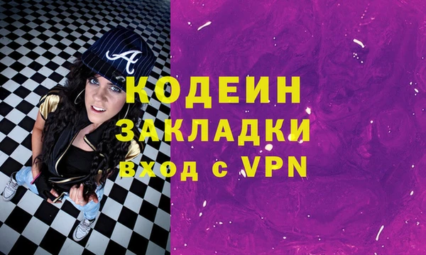 метадон Армянск