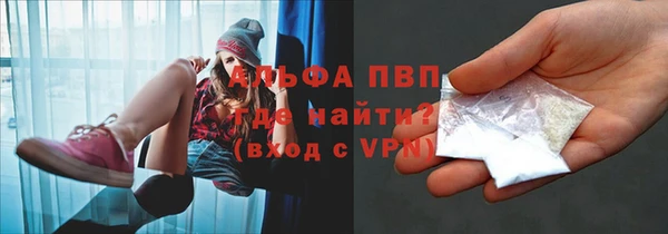 метадон Армянск
