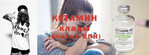 метадон Армянск