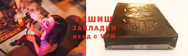 прущие грибы Арсеньев