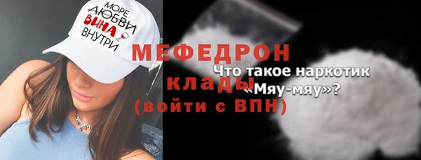 марихуана Аркадак
