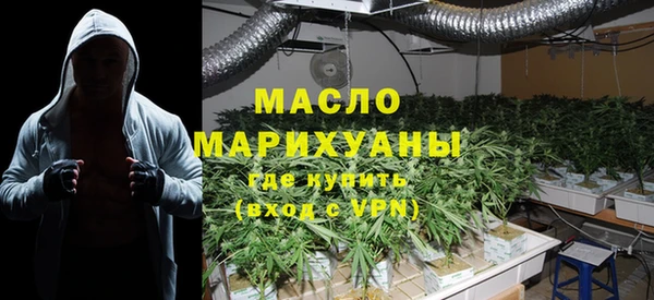 метадон Армянск