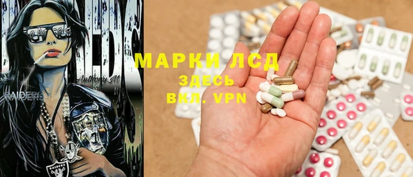 марихуана Аркадак