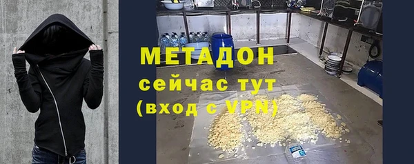 марихуана Аркадак