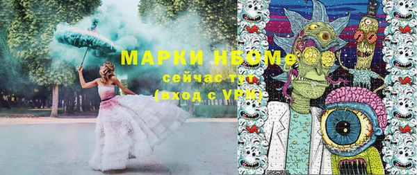 прущая мука Горнозаводск