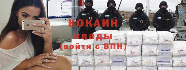 метадон Армянск