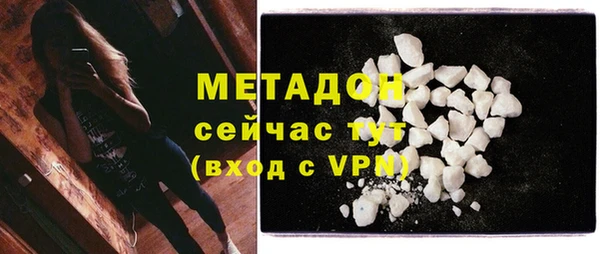 метадон Армянск