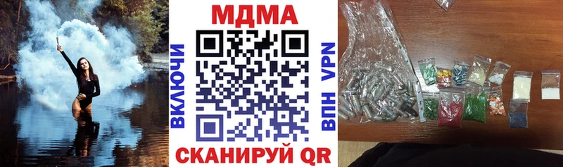 купить закладку Чебоксары МДМА Molly