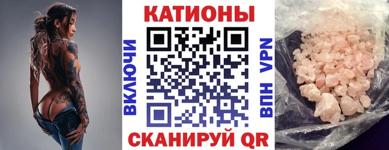 Меф кристаллы  Чебоксары 