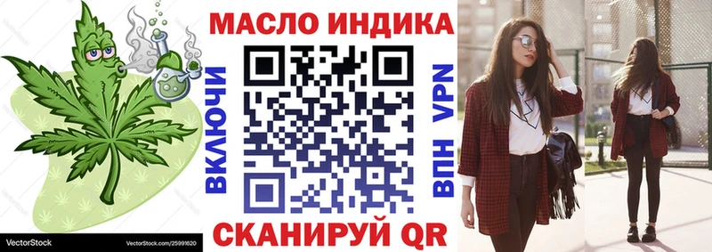 omg tor  наркотики  Чебоксары  ТГК гашишное масло 